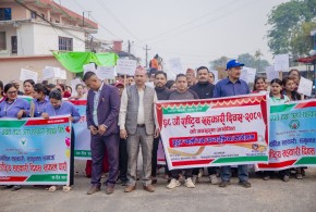 ६८ औं राष्ट्रिय सहकारी दिवस धादिङको त्रिपुरासुन्दरीमा पनि मनाइयो